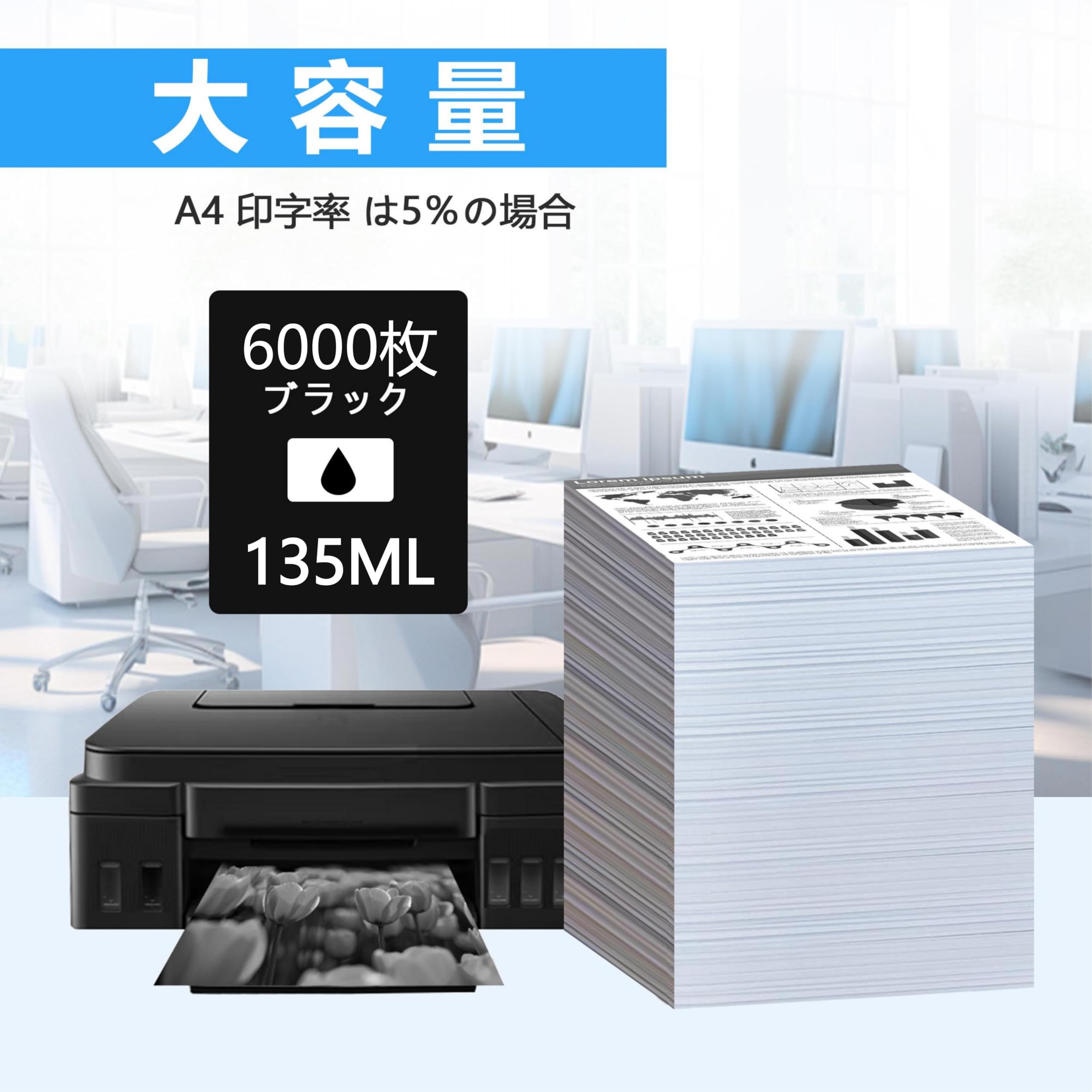 Amazon.co.jp: LCL Canon用 キャノン用 GI-390 GI-390BK （3パック